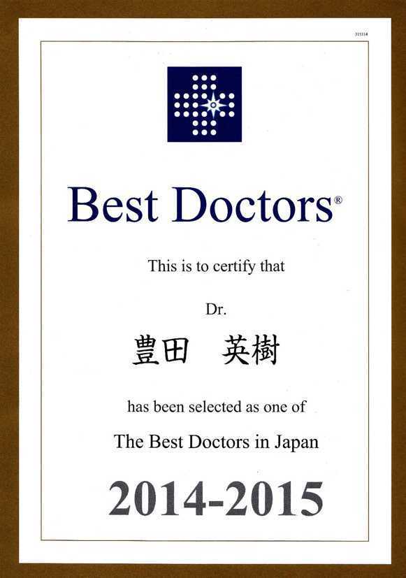 best doctors toyoda.jpg