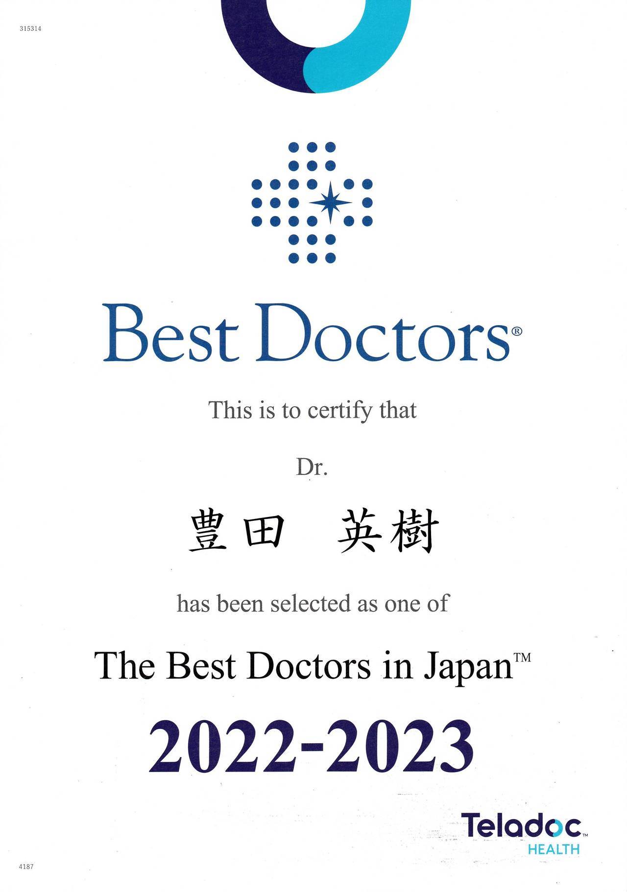Best Docters 2022-2023.jpg